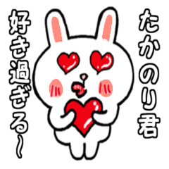 The takanori sticker