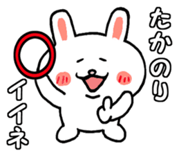 The takanori sticker sticker #9353450