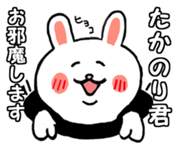 The takanori sticker sticker #9353453