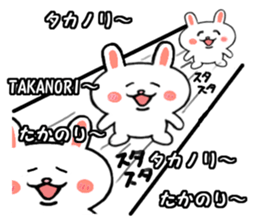 The takanori sticker sticker #9353456