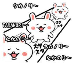 The takanori sticker sticker #9353456