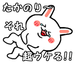 The takanori sticker sticker #9353460