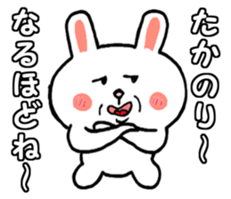 The takanori sticker sticker #9353461