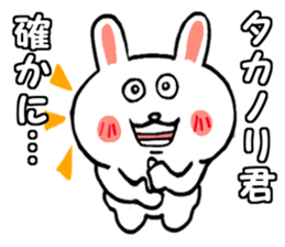 The takanori sticker sticker #9353462