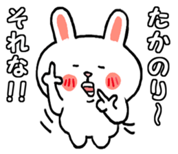 The takanori sticker sticker #9353463