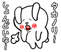 The takanori sticker sticker #9353465