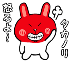 The takanori sticker sticker #9353467