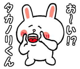 The takanori sticker sticker #9353476