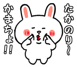 The takanori sticker sticker #9353478