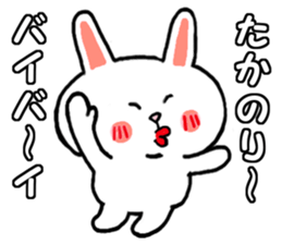 The takanori sticker sticker #9353481