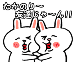 The takanori sticker sticker #9353482