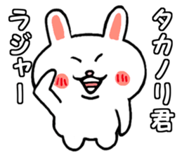 The takanori sticker sticker #9353484