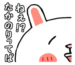 The takanori sticker sticker #9353486