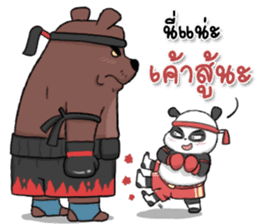 Muay Thai Panda 1 sticker #9353515