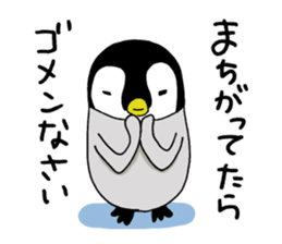 Convenient penguin2 sticker #9353787
