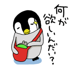 Convenient penguin2 sticker #9353792