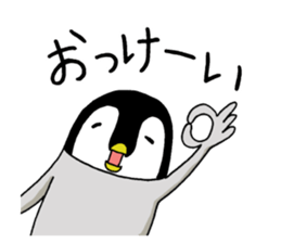 Convenient penguin2 sticker #9353797