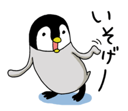 Convenient penguin2 sticker #9353803