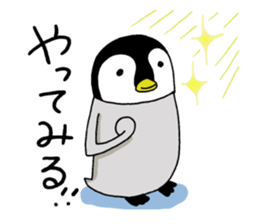 Convenient penguin2 sticker #9353805