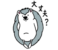 Clever and cute Hedgehog 2 sticker #9353940