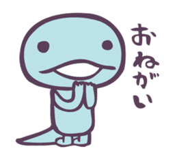 Tokage (Lizards) sticker #9354100