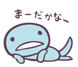 Tokage (Lizards) sticker #9354106