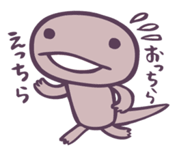 Tokage (Lizards) sticker #9354107