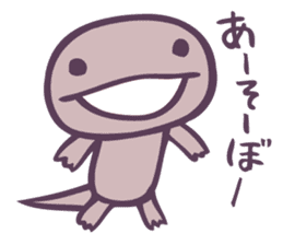 Tokage (Lizards) sticker #9354116