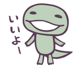 Tokage (Lizards) sticker #9354117