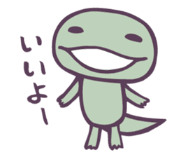 Tokage (Lizards) sticker #9354117
