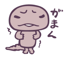 Tokage (Lizards) sticker #9354122