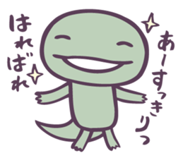 Tokage (Lizards) sticker #9354123