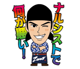 ZONO Sticker sticker #9354328