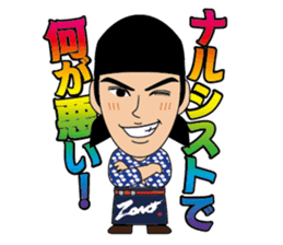 ZONO Sticker sticker #9354328