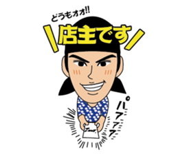 ZONO Sticker sticker #9354329