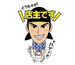ZONO Sticker sticker #9354329