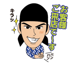 ZONO Sticker sticker #9354330