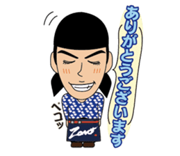 ZONO Sticker sticker #9354332