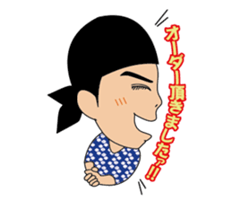 ZONO Sticker sticker #9354333