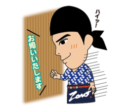 ZONO Sticker sticker #9354334