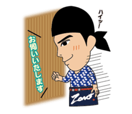 ZONO Sticker sticker #9354334