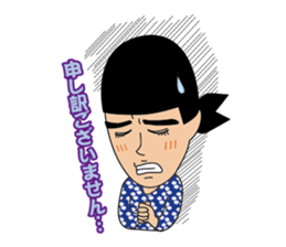 ZONO Sticker sticker #9354336