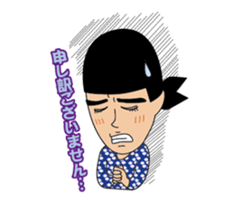 ZONO Sticker sticker #9354336