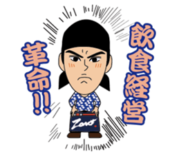 ZONO Sticker sticker #9354340