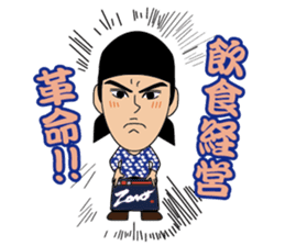 ZONO Sticker sticker #9354340