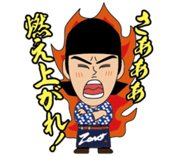 ZONO Sticker sticker #9354341