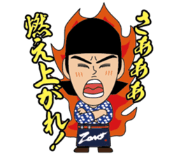 ZONO Sticker sticker #9354341