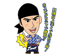ZONO Sticker sticker #9354342