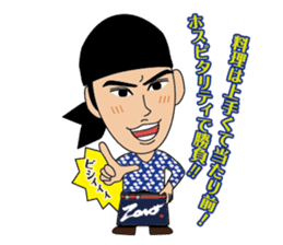 ZONO Sticker sticker #9354342