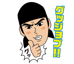 ZONO Sticker sticker #9354345